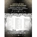 Дополнительное изображение книги «Русские былички. Народные сказания о нечистой силе»
