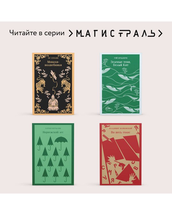 Пробуждение