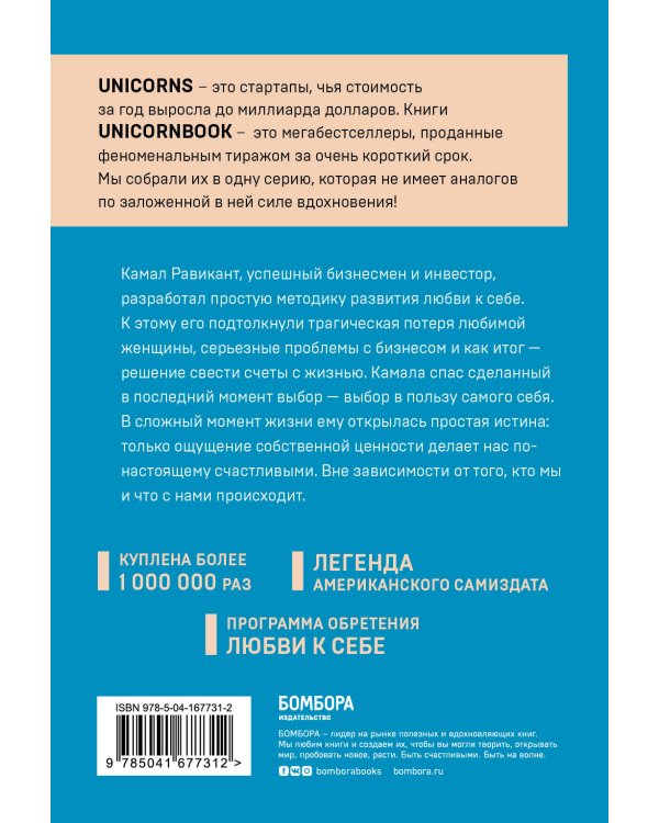 Комплект из 3 книг: Иди туда, где страшно + ЛЮБИ СЕБЯ + НЕ НОЙ