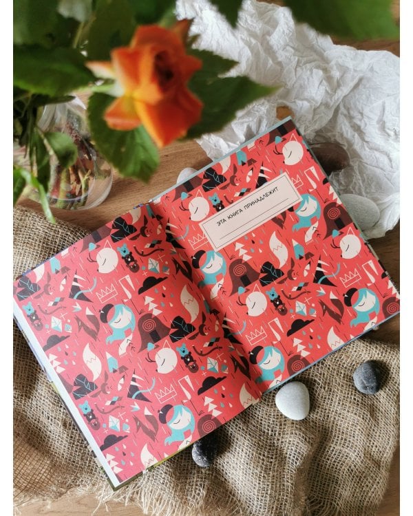 Дополнительное изображение книги «Хильда и Твиг. Прогулка под дождём»