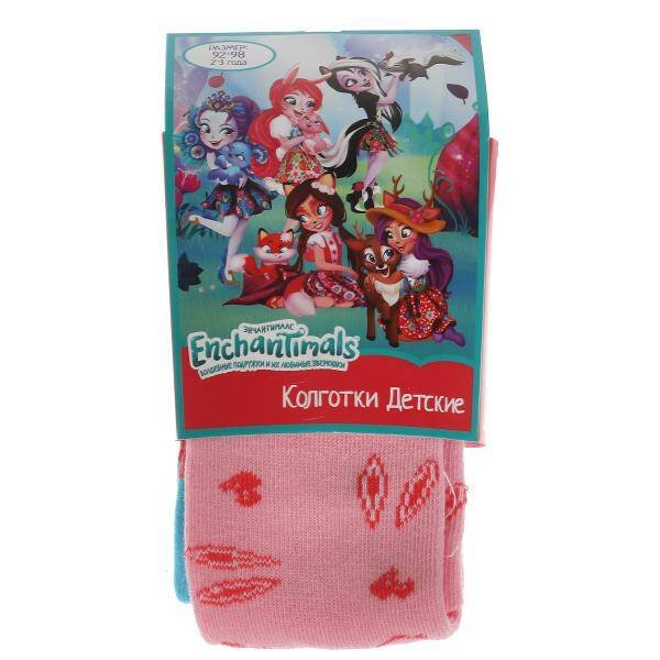 Колготки детские ЭНЧАНТИМАЛС для девочки р-р 92-8 в кор.15шт