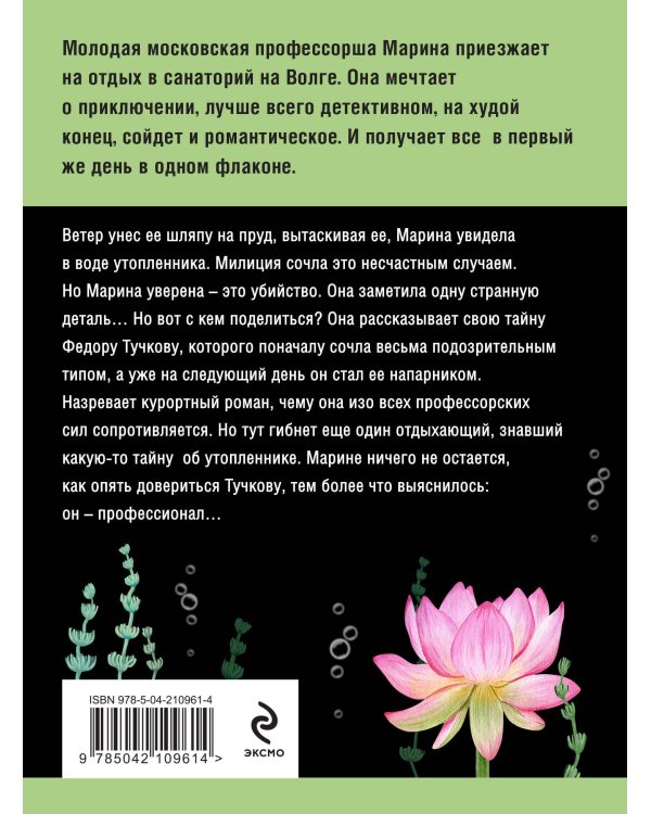 Мой генерал
