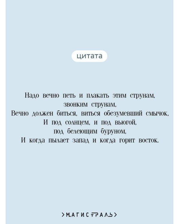 Страшные стихотворения