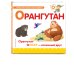 Буква О - орангутан