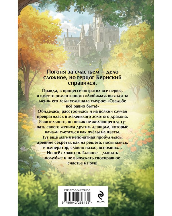 Астра. Омнибус