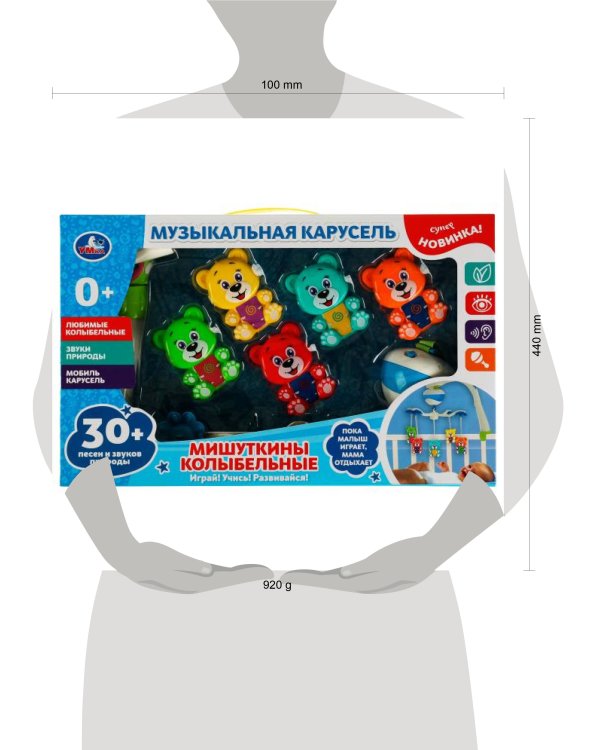 Музыкальная карусель мишуткины колыбельные.30 песен,звуков природы.кор.бат. Умка в кор.2*6шт