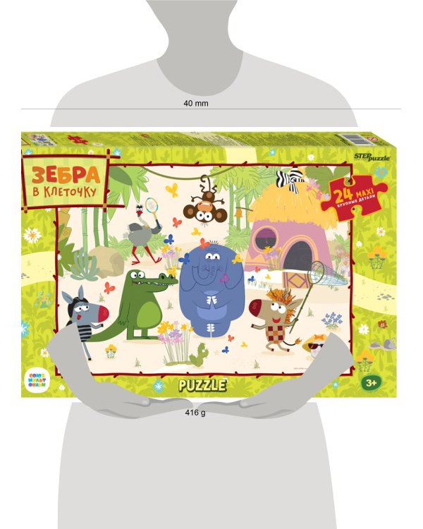 Мозаика "puzzle" maxi 24 "Зебра в клеточку" (С/м)