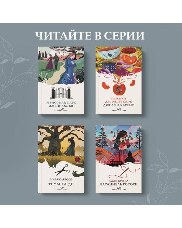 Американская трагедия
