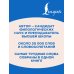 Дополнительное изображение книги «Орфографический словарь русского языка»