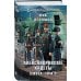 Новый фантастический боевик Александровские Кадеты. Смута. Том 2