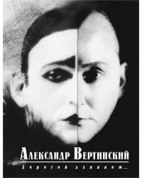 Дорогой длинною...