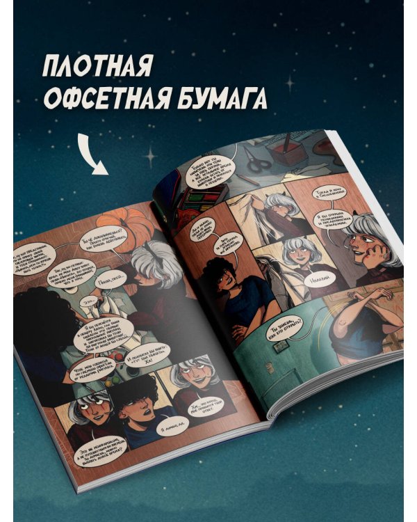 Третье место по Ольденбургу