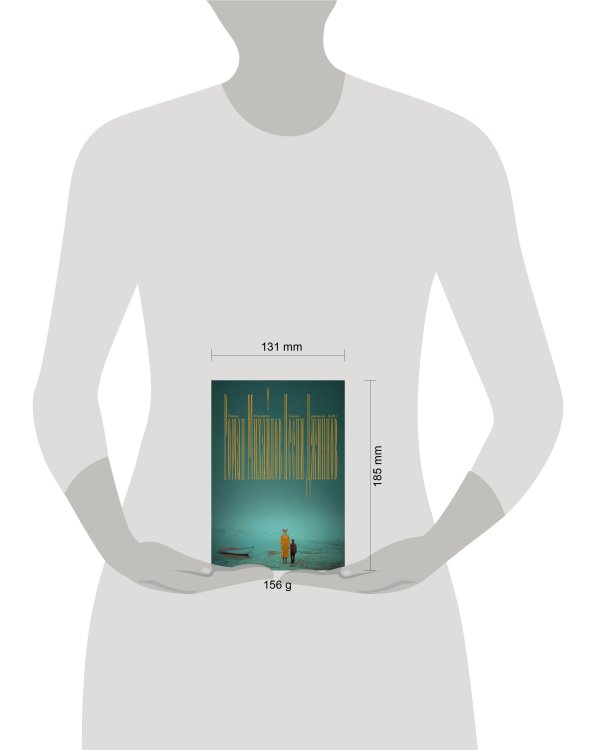 Дополнительное изображение книги «Песни джиннов»