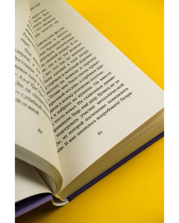 Заводские настройки