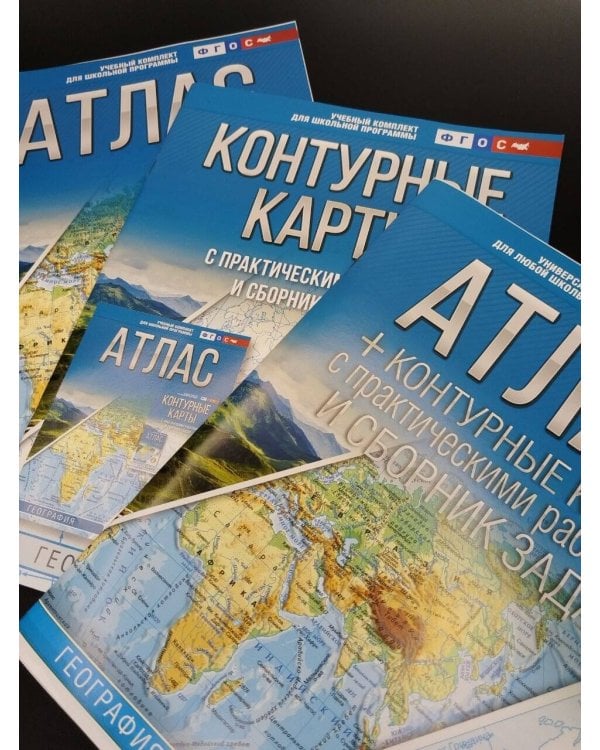 Дополнительное изображение книги «Контурные карты 6 класс. География. ФГОС (Россия в новых границах)!»