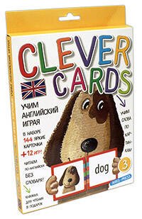 Умные карточки (Айрис) Учим английский играя. Уровень 3.(набор карточек+книга)