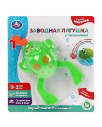 Заводная игрушка для ванны лягушка с гусеничкой на блистере (русс. уп.) Умка в кор.2*96шт