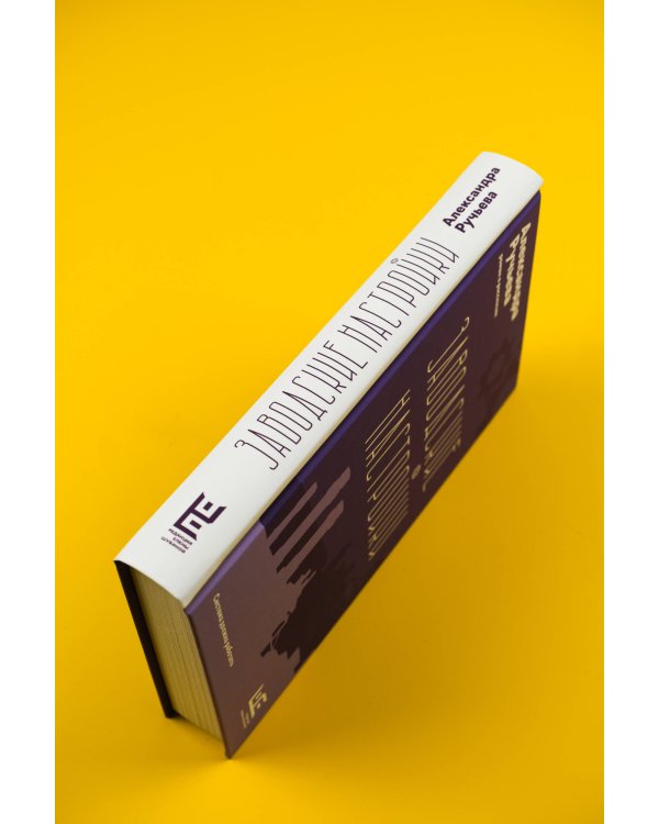 Заводские настройки