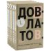 Пятитомник (комплект)