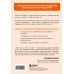 12 месяцев заботы о себе. Книга-план на каждый месяц, которая сделает вашу жизнь лучше