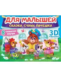 РАСКРАСКА-АНТИСТРЕСС. ДЕВУШКИ. Flower Girls