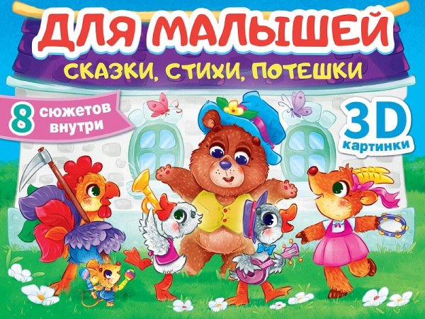 СЕРИЯ: РАСКРАСКА-АНТИСТРЕСС. ДЕВУШКИ на гребне 145х203 (Проф-Пресс) РАСКРАСКА-АНТИСТРЕСС. ДЕВУШКИ. Flower Girls