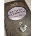 Дополнительное изображение книги «История Российская. Взлет и крушение. 1894–1917»
