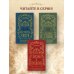 Дополнительное изображение книги «Письма к Луцилию»