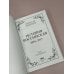 Дополнительное изображение книги «История Российская. Взлет и крушение. 1894–1917»