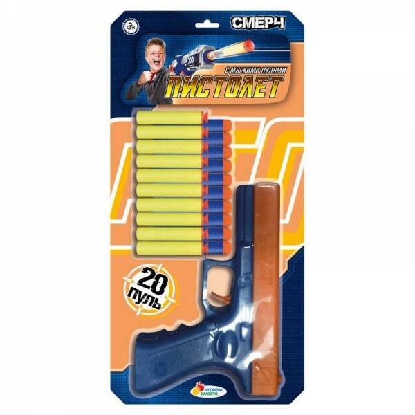Пистолет с мягкими пулями блист.19*38,5*3см ИГРАЕМ ВМЕСТЕ в кор.2*48шт