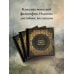 Дополнительное изображение книги «Книга пяти колец»