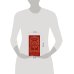 Дополнительное изображение книги «Письма к Луцилию»