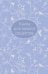 Книга для записи рецептов (сиреневая с фольгой)