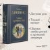 Лавка древностей