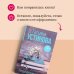 Петербургские мечты. Две книги под одной обложкой