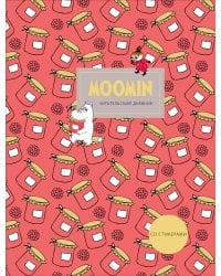 Читательский дневник со стикерами. Муми-Тролли. Варенье (32 л., мягкая обложка)