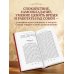 Дополнительное изображение книги «Письма к Луцилию»