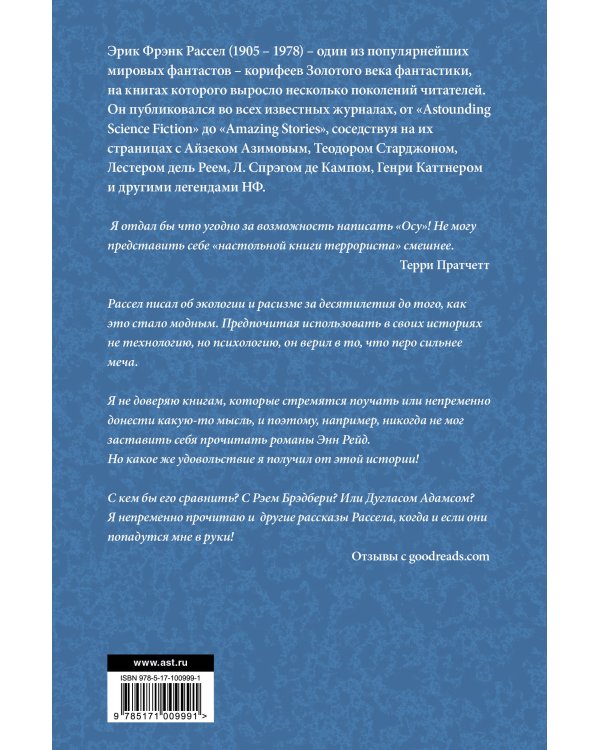 Ниточка к сердцу