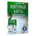 Контурные карты 5 класс. География. ФГОС (Россия в новых границах)!