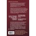 Правда о тазобедренном суставе: Жизнь без боли. 3-е издание