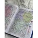 Новейший атлас России. (Крупнее обычного) Т