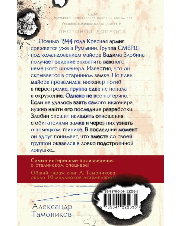 Башни немецкого замка