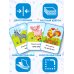 Развивающие карточки Домана. 0-3 лет