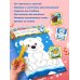 Любимые животные: для детей 4-6 лет