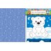 Любимые животные: для детей 4-6 лет