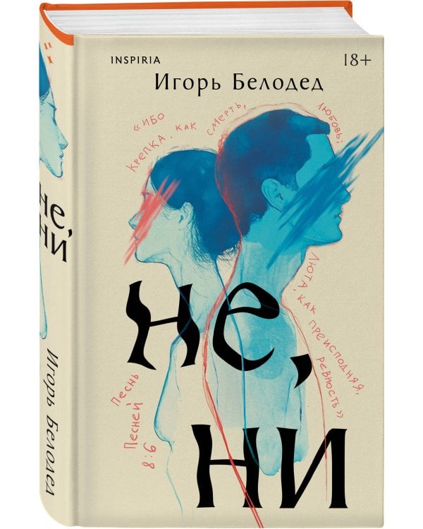 Комплект из трех книг: Почти два килограмма слов + Не, ни + Узоры на обоях