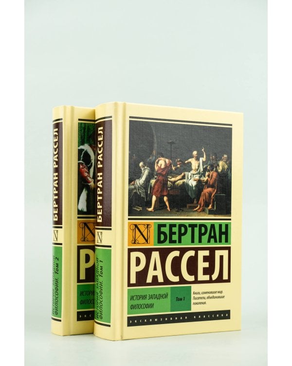 История западной философии