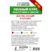 Полный курс подготовки к школе. Для тех, кто идёт в 1-й класс