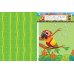 Любимые животные: для детей 4-6 лет