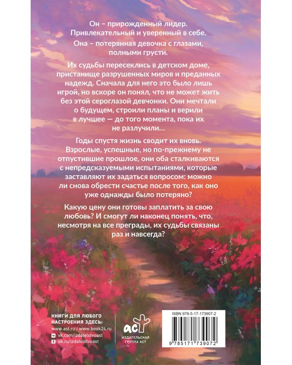 Раз и навсегда